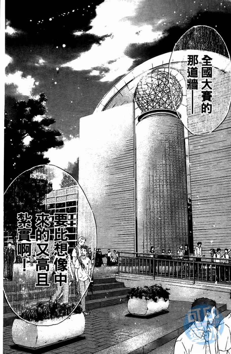 第 173 页