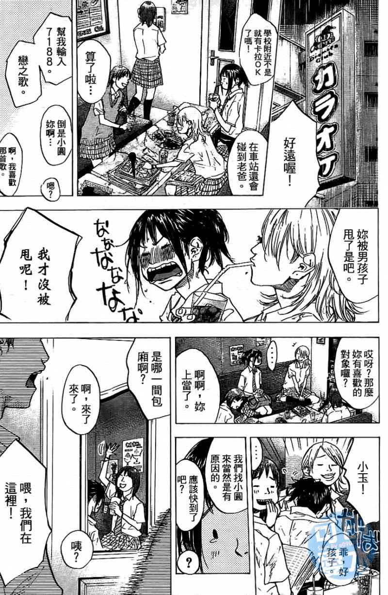 第 178 页