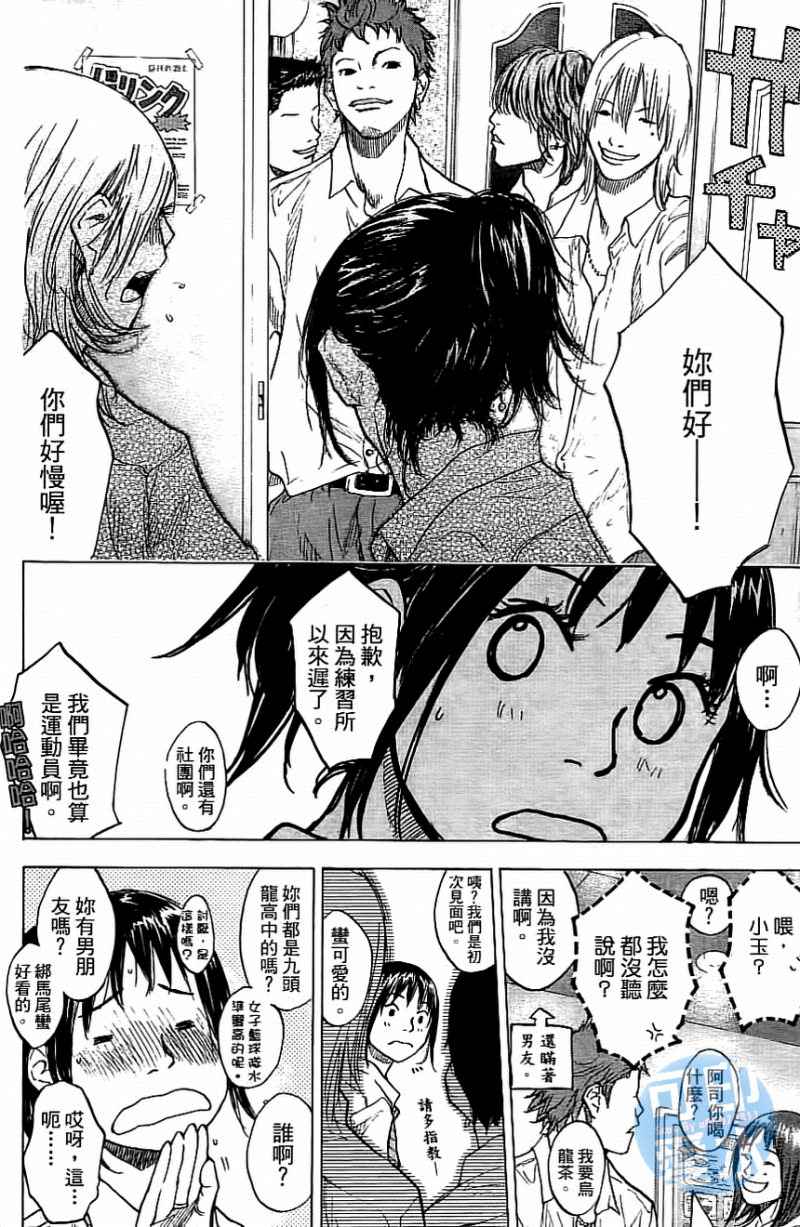 第 179 页