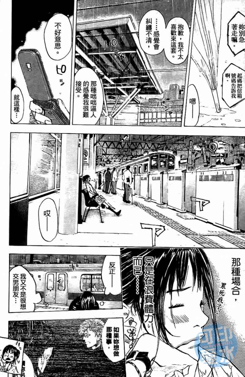 第 181 页