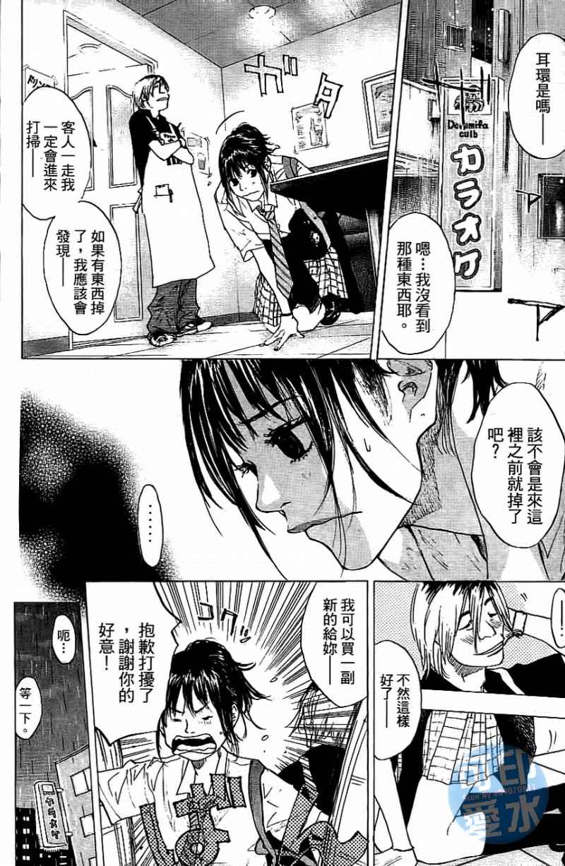 第 183 页