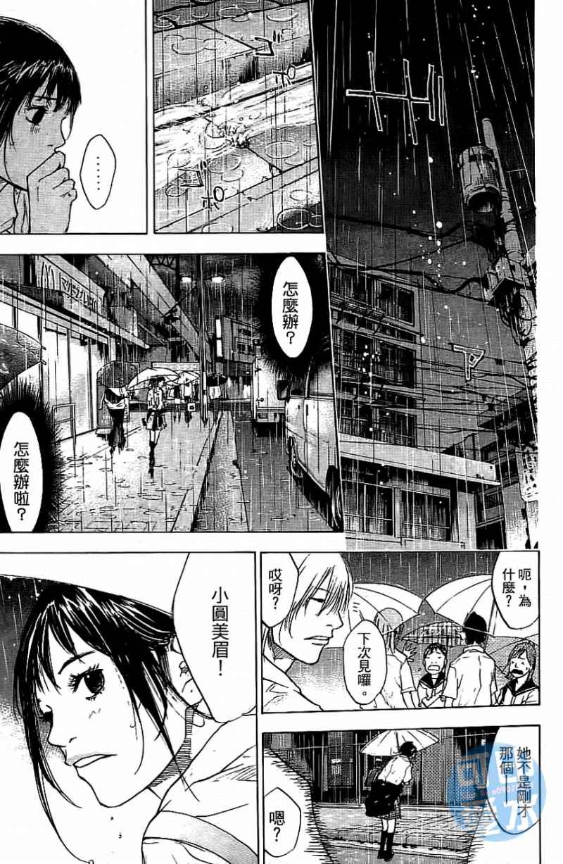 第 184 页