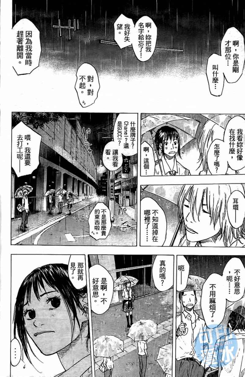 第 185 页