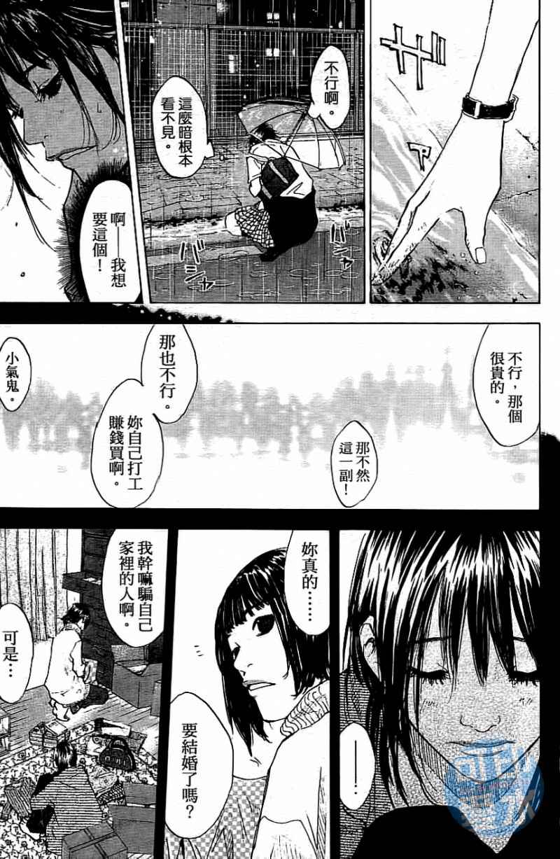 第 186 页