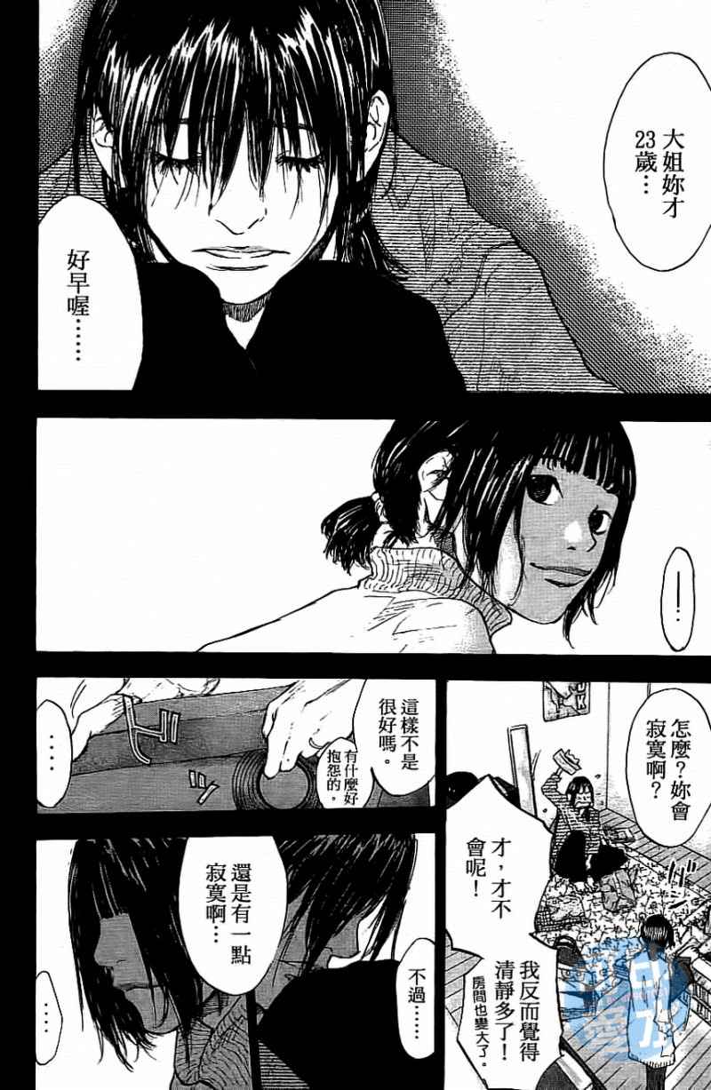 第 187 页