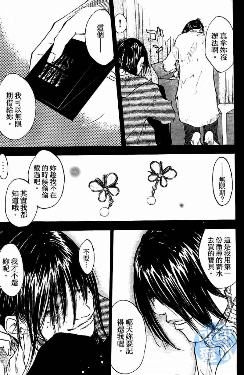 第 188 页
