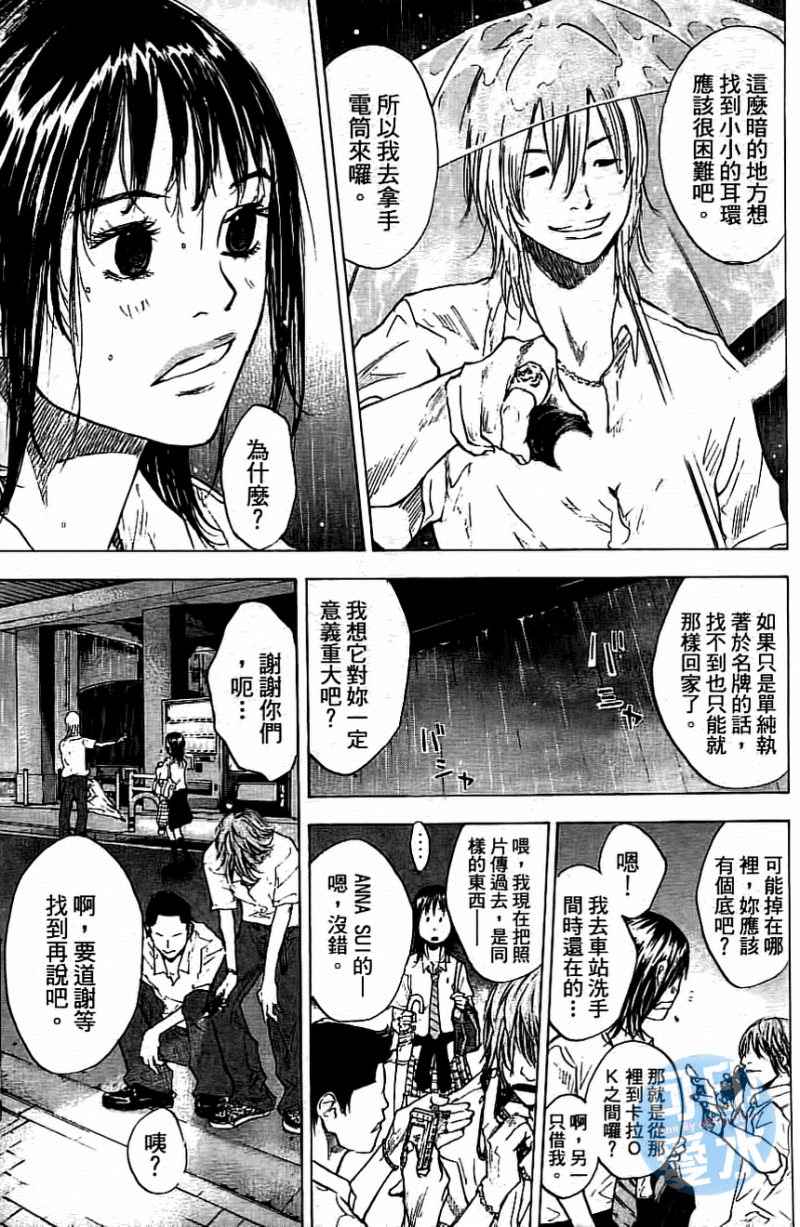 第 190 页