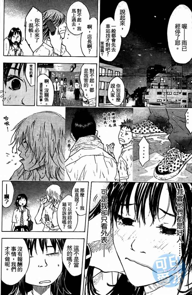 第 193 页