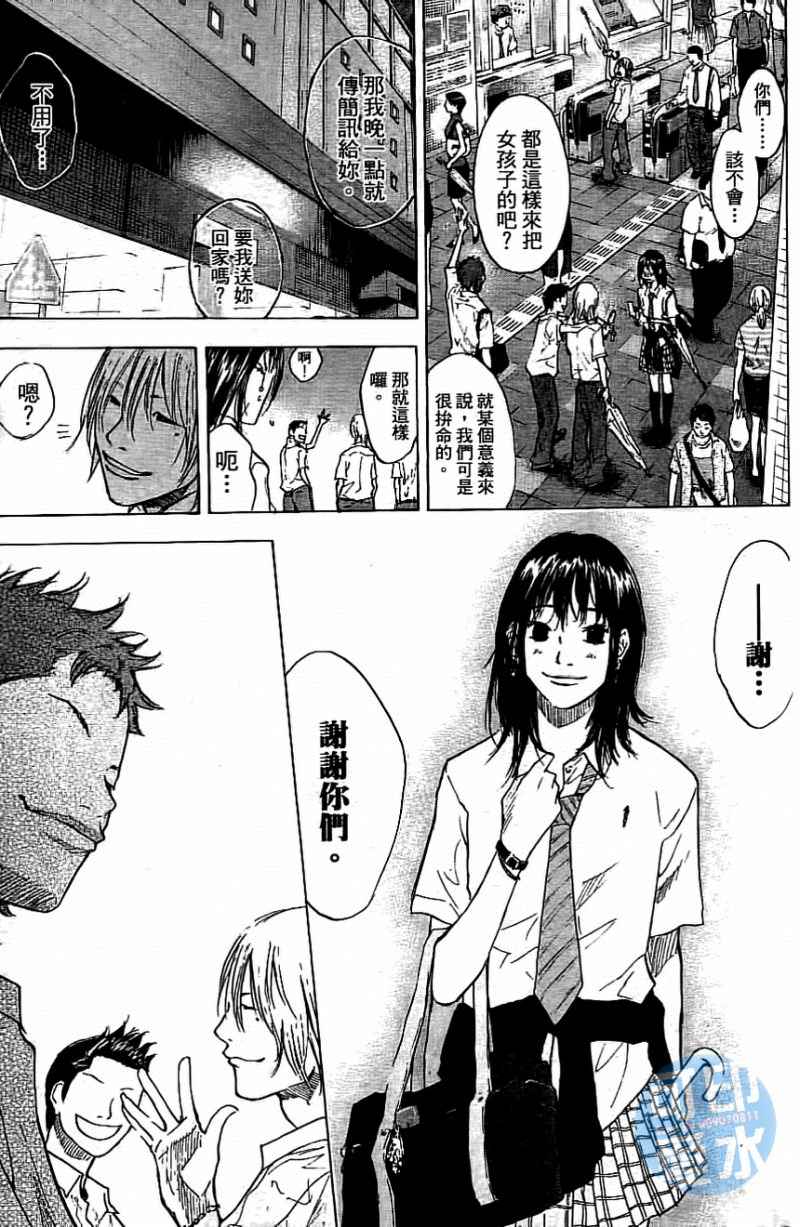 第 194 页