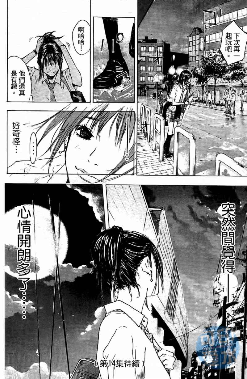 第 195 页