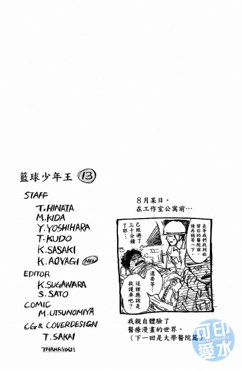 第 196 页