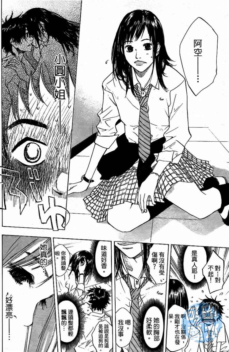第 37 页