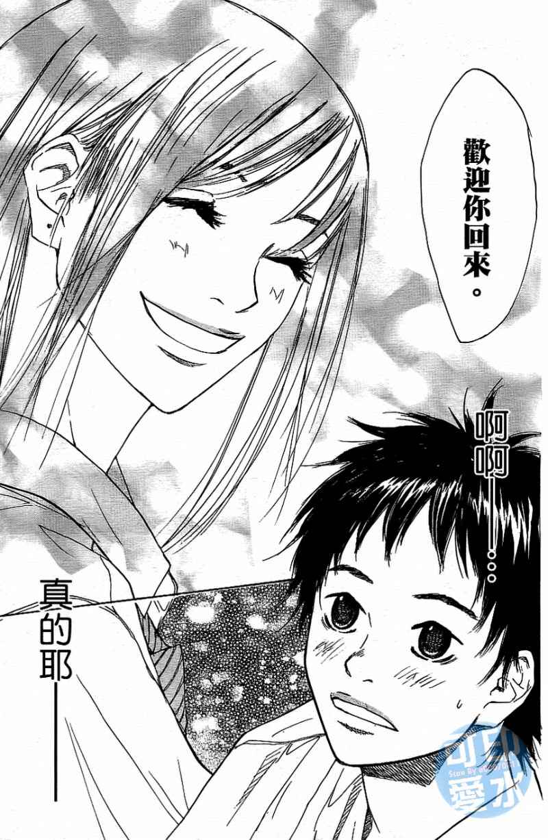 第 38 页
