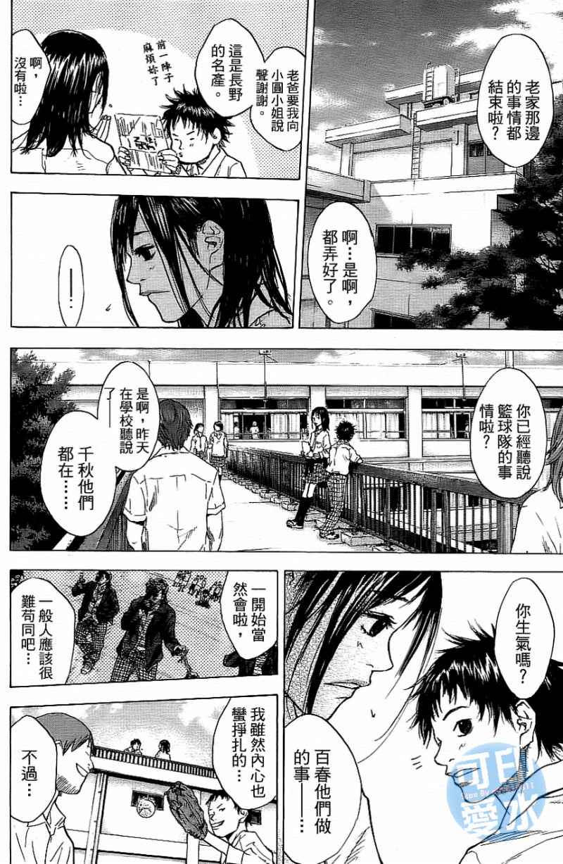 第 39 页