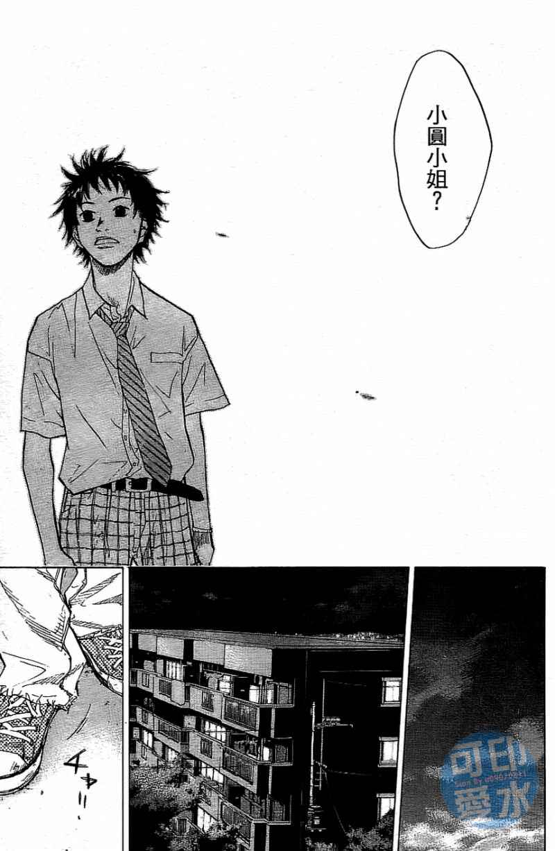 第 42 页