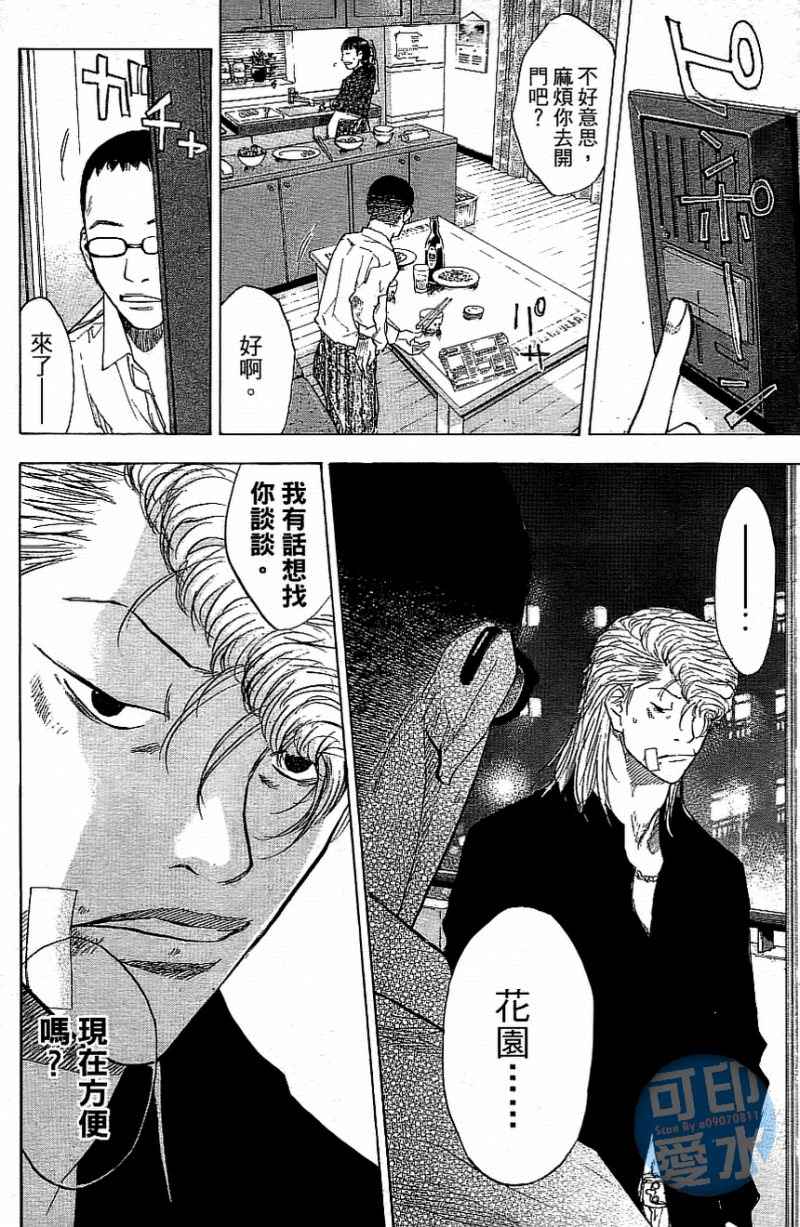 第 43 页