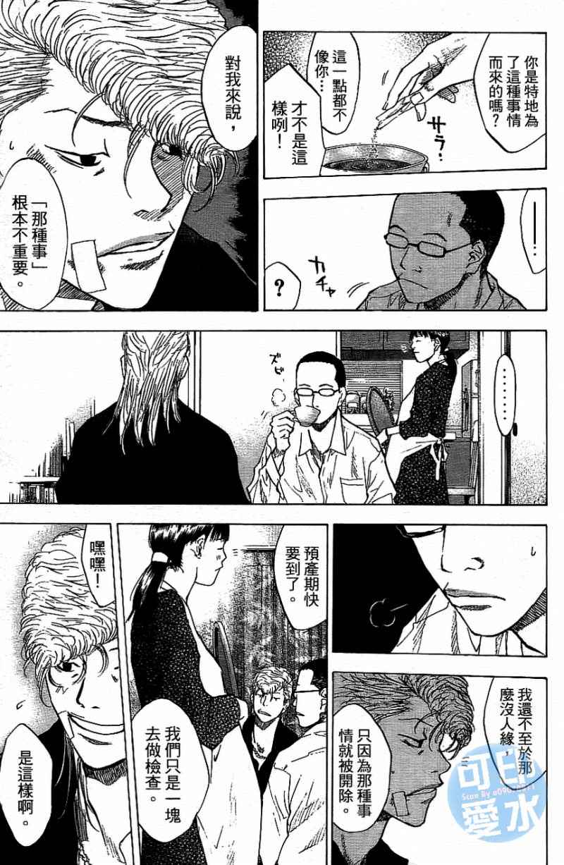 第 46 页