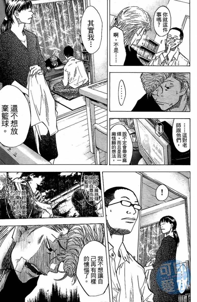 第 48 页