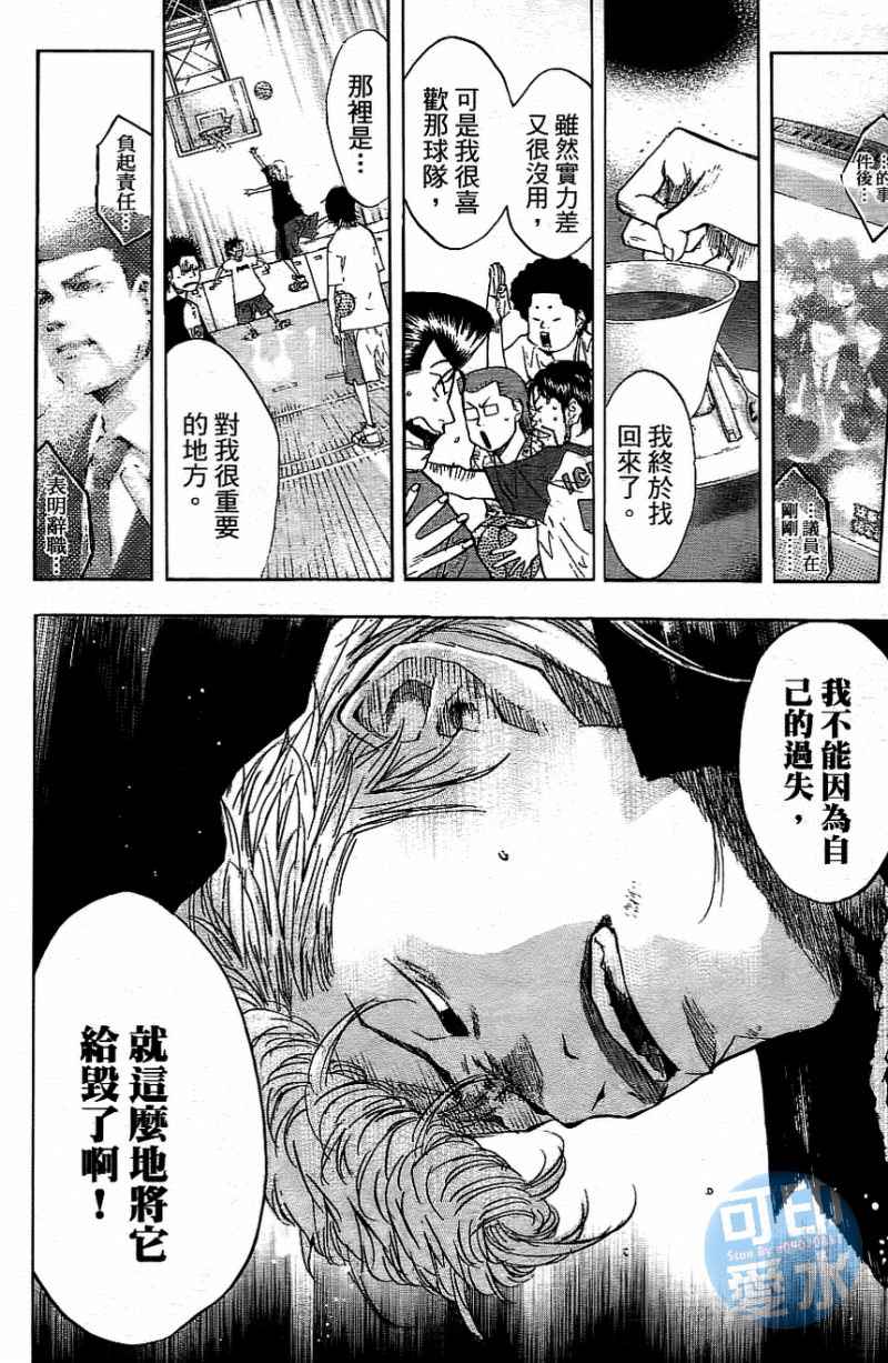 第 49 页