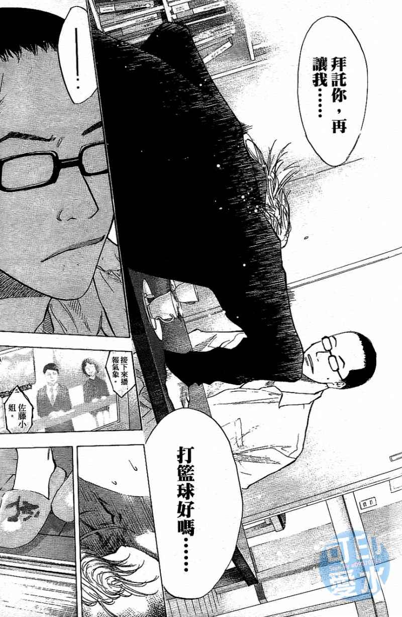 第 50 页