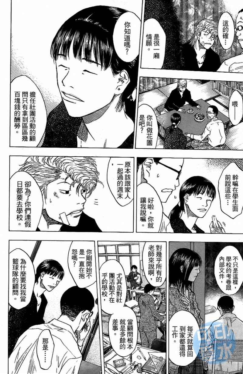 第 51 页
