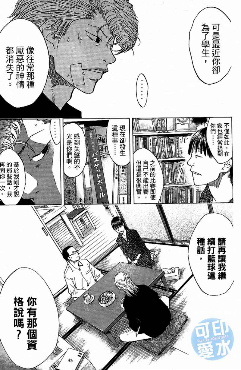 第 52 页