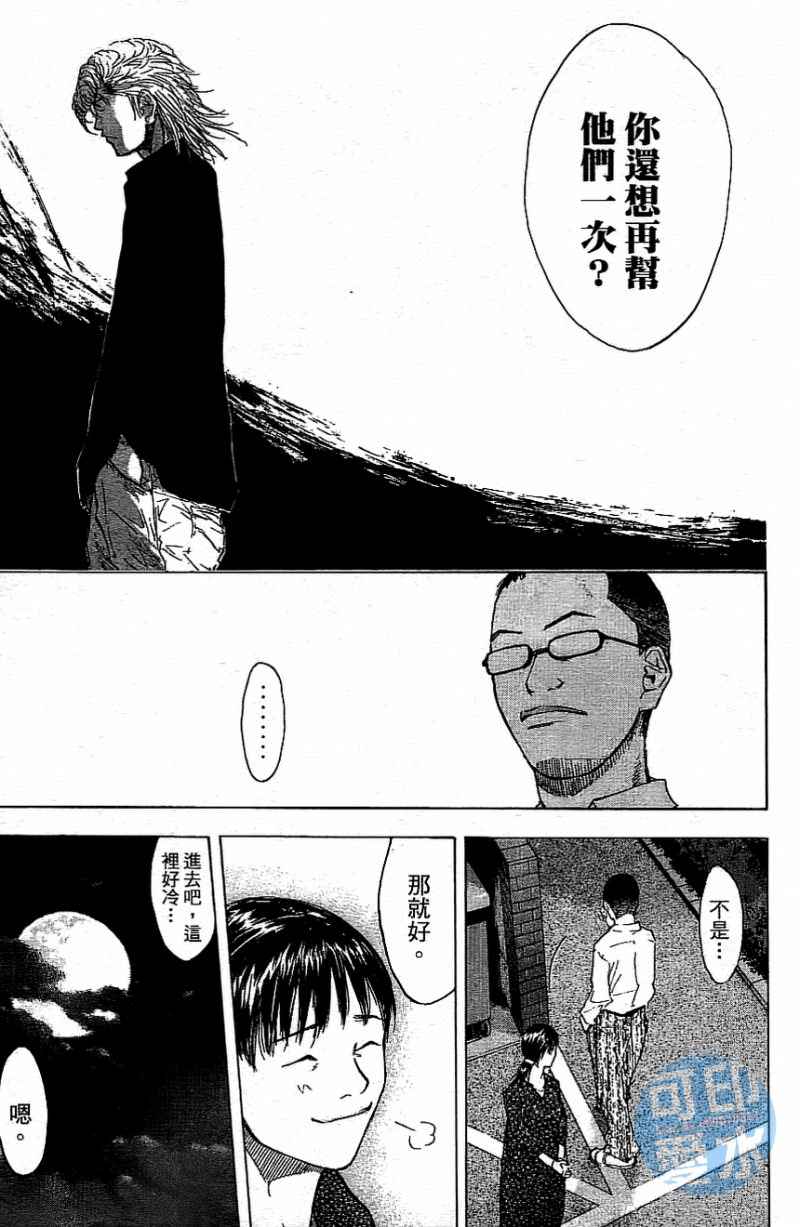 第 54 页