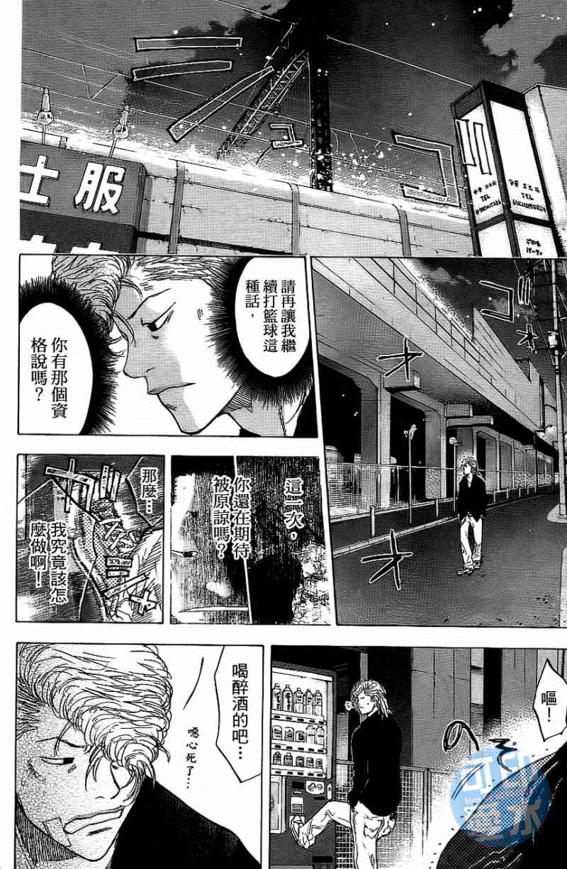 第 55 页