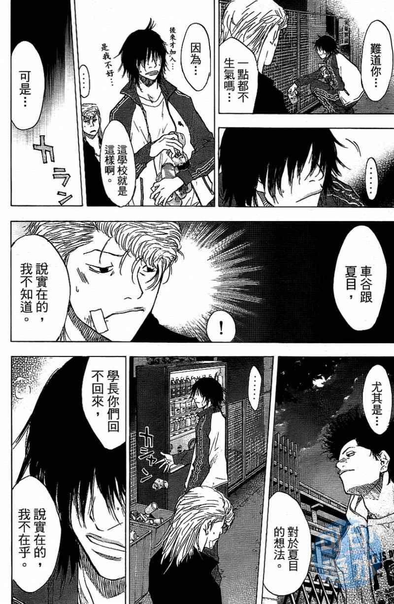 第 59 页