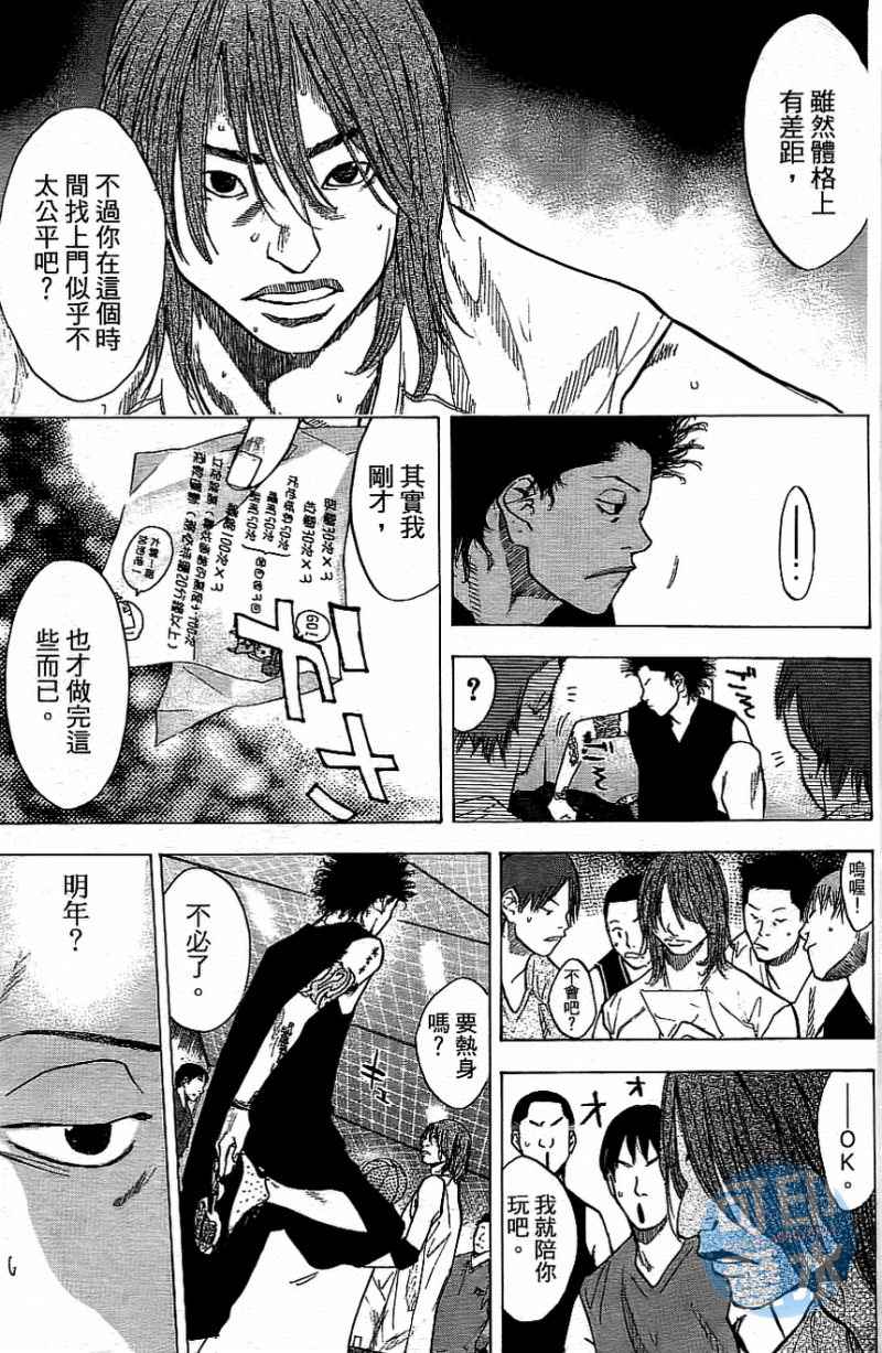 第 66 页