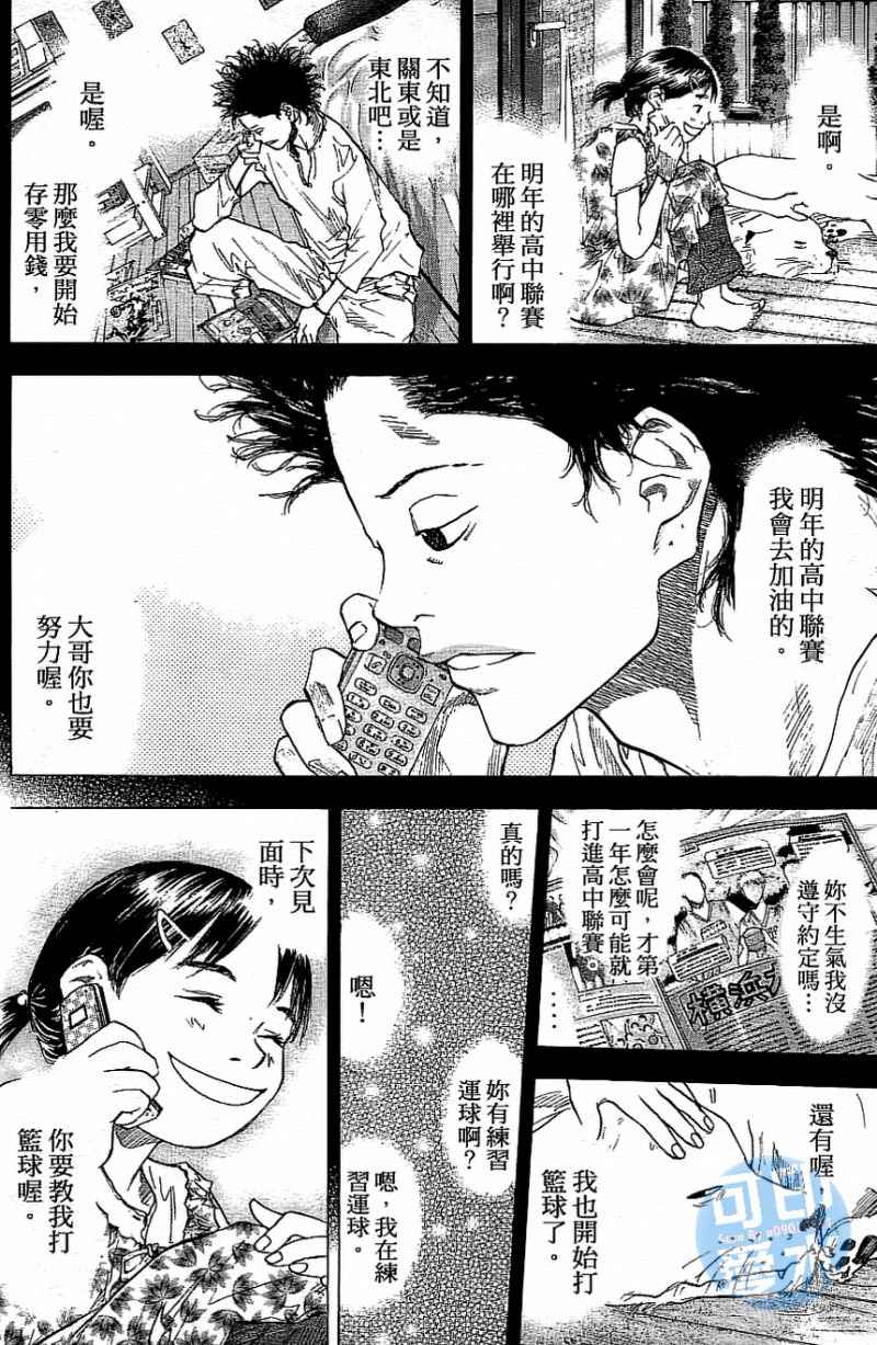 第 67 页