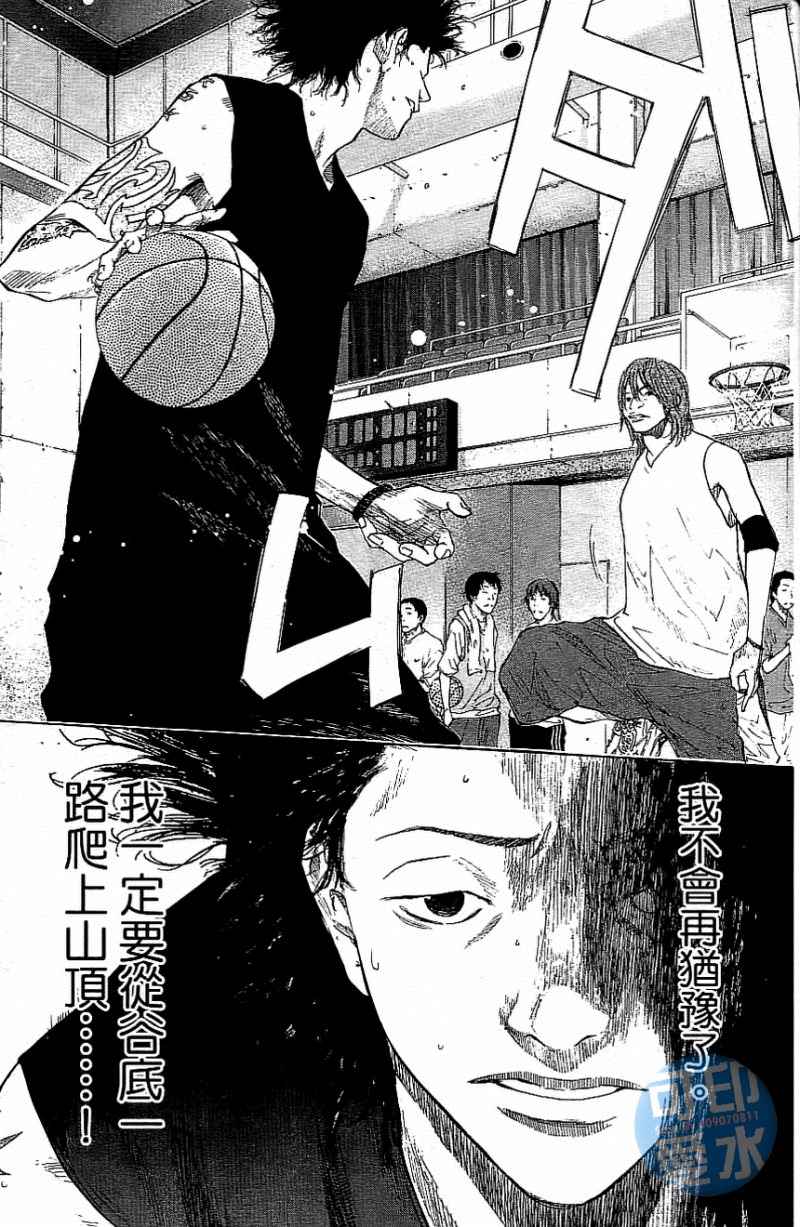 第 68 页