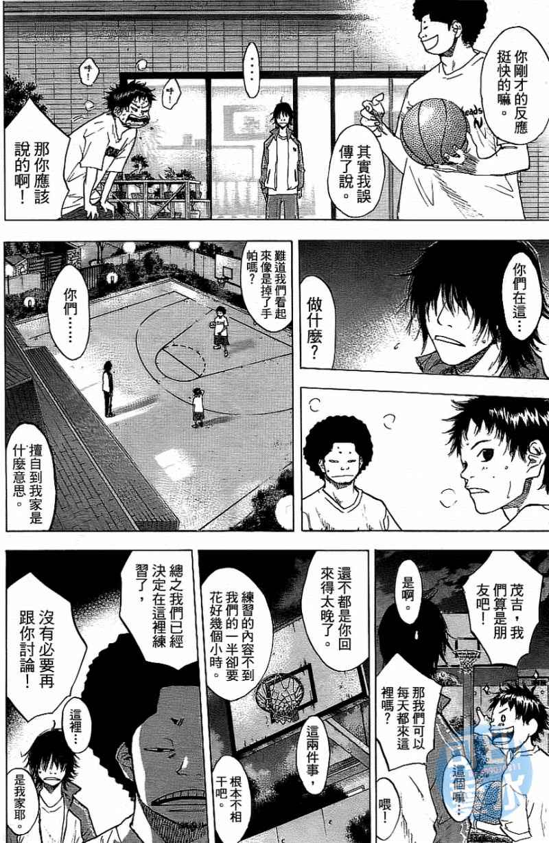 第 71 页