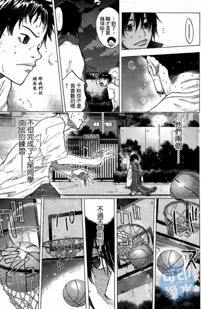 第 72 页