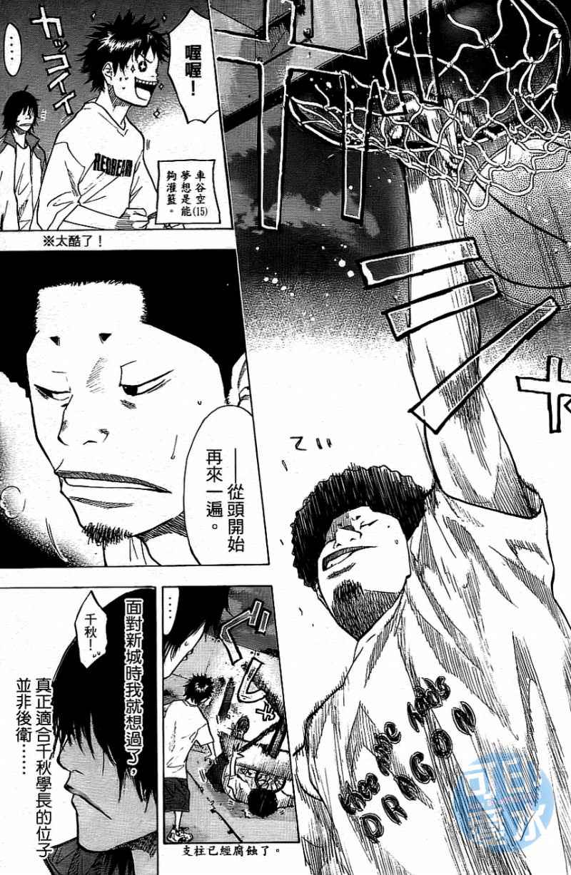 第 74 页
