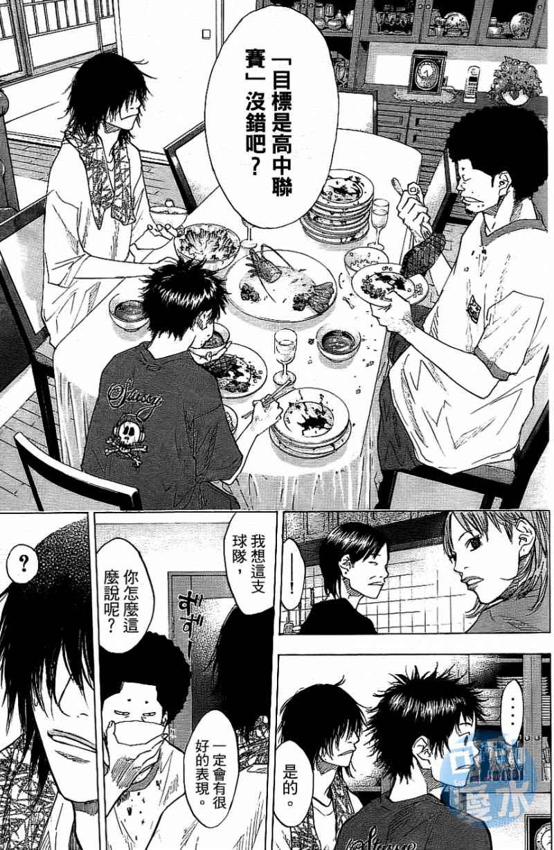 第 76 页