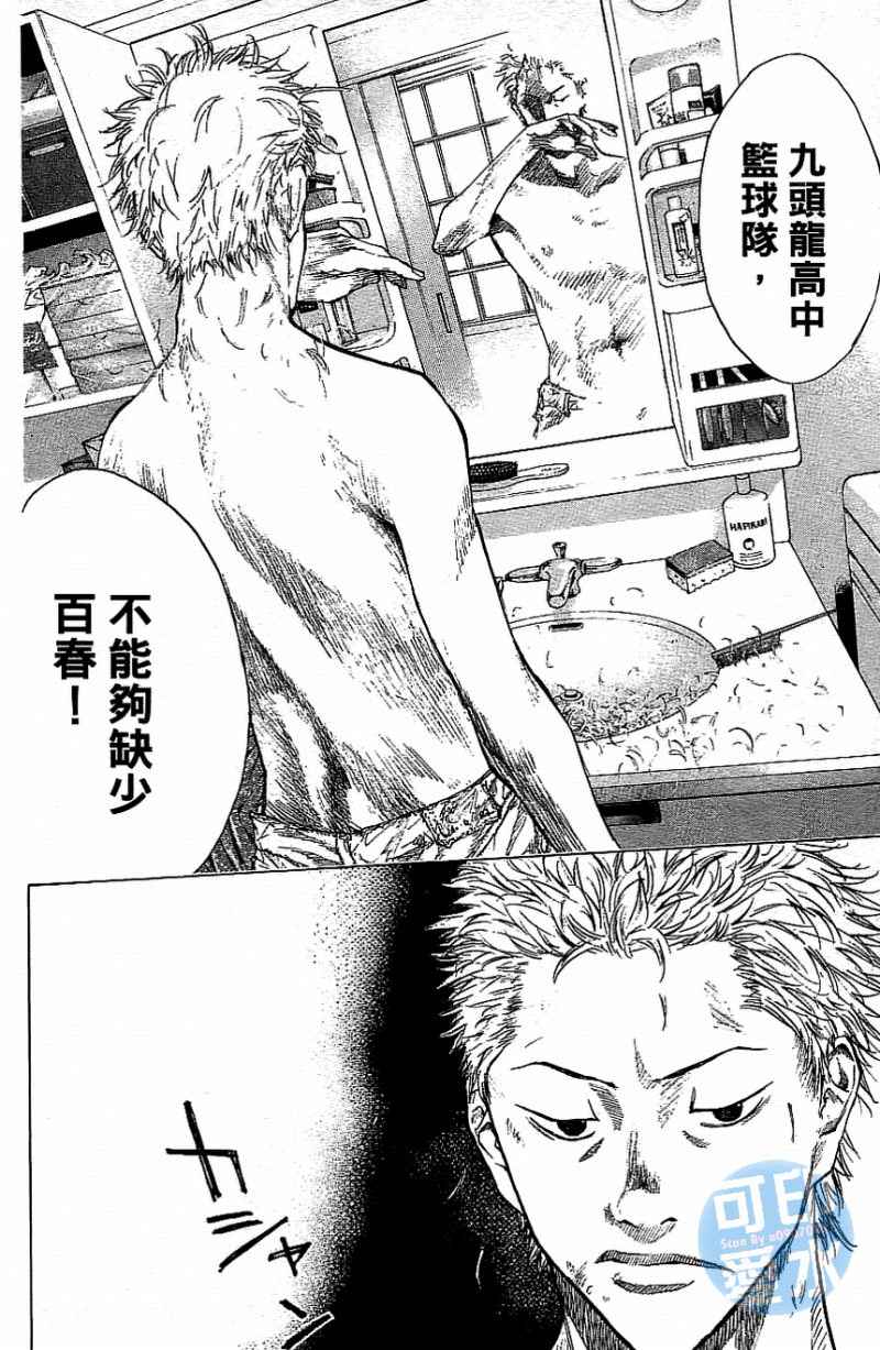 第 79 页