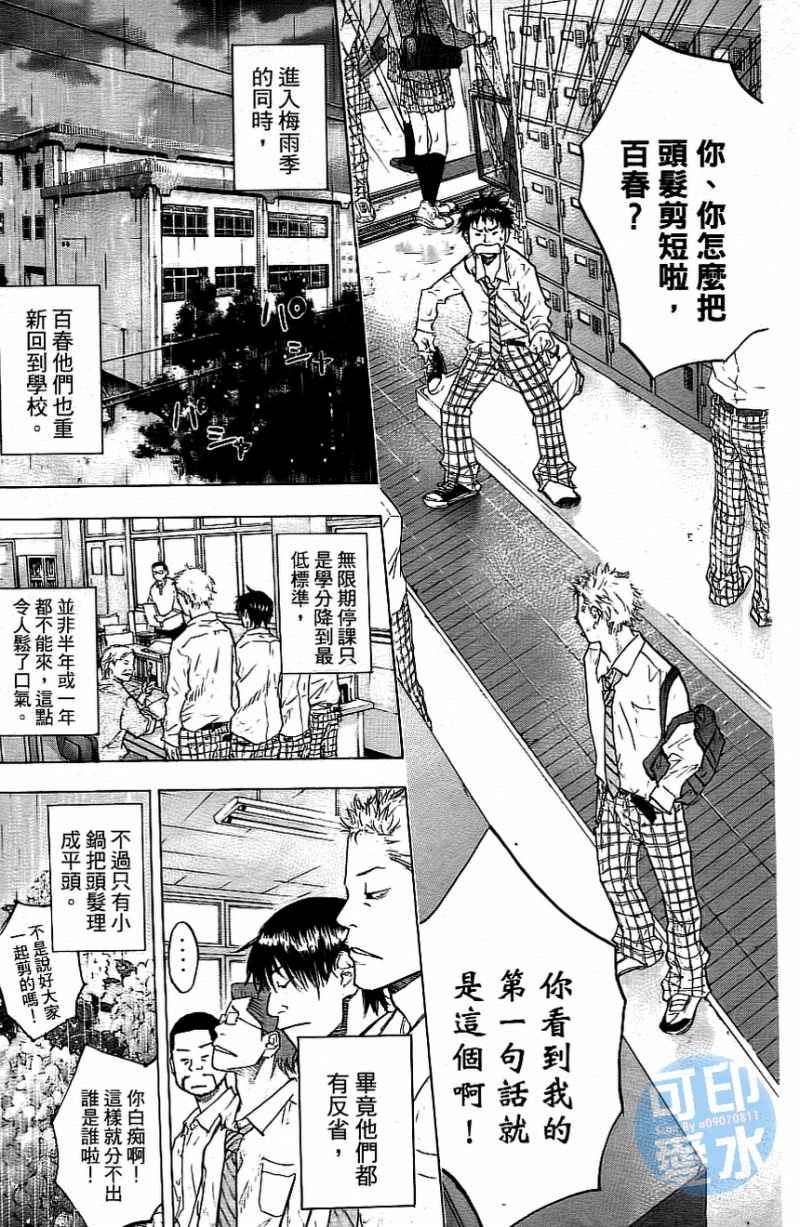 第 82 页