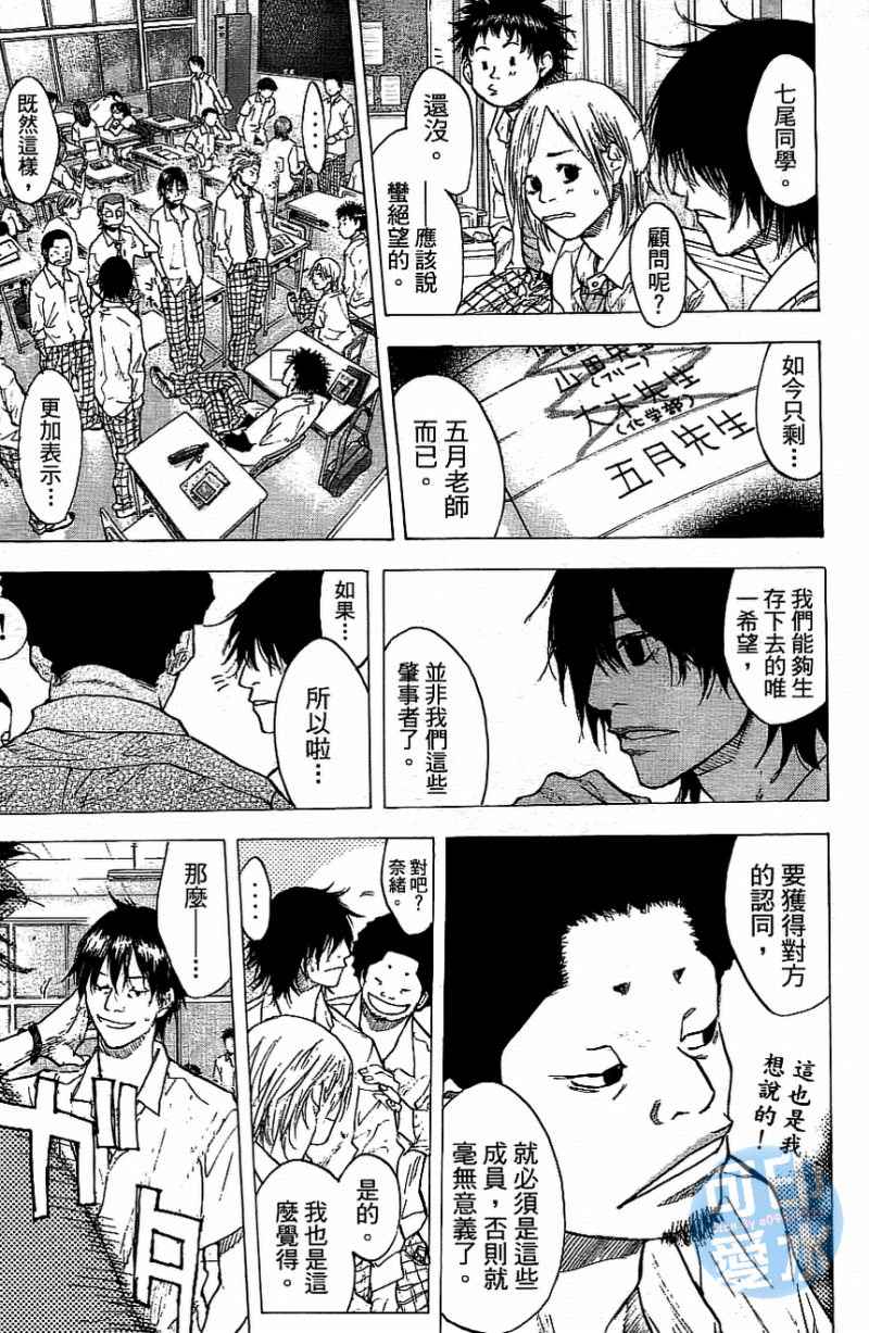 第 84 页