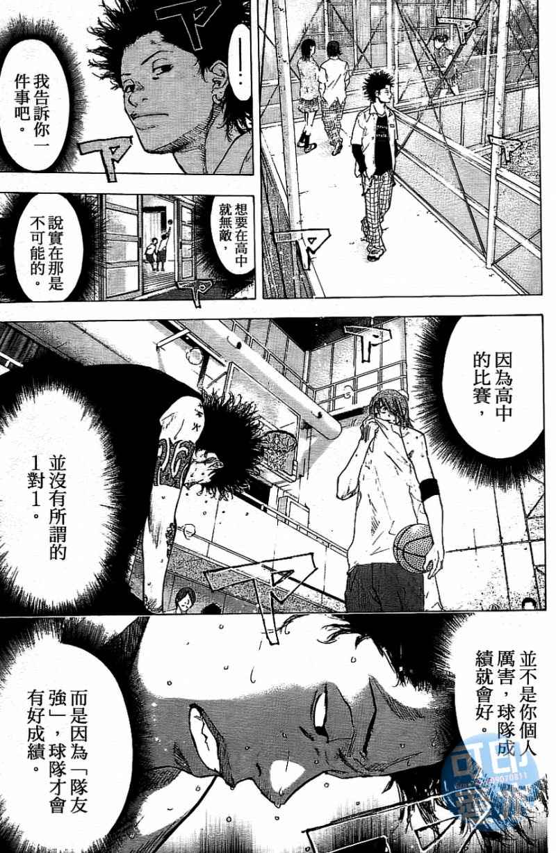 第 86 页