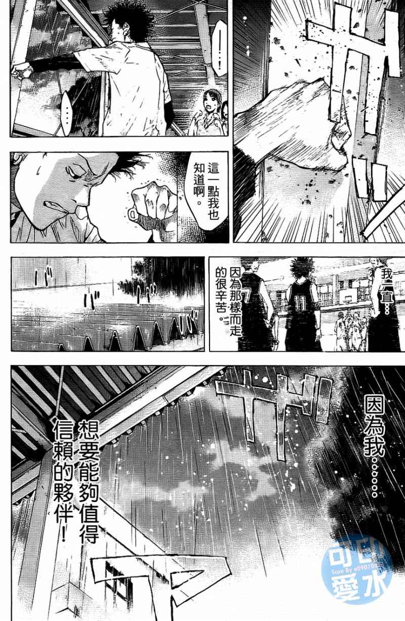 第 87 页