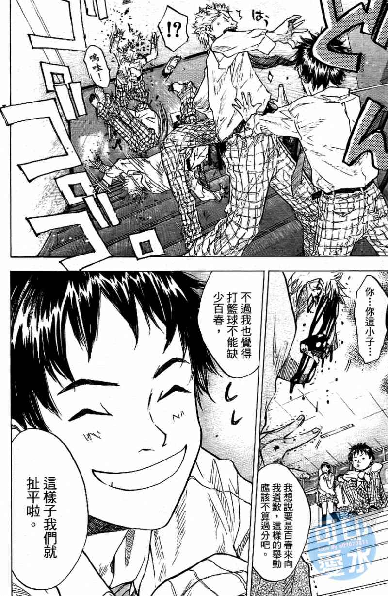 第 89 页