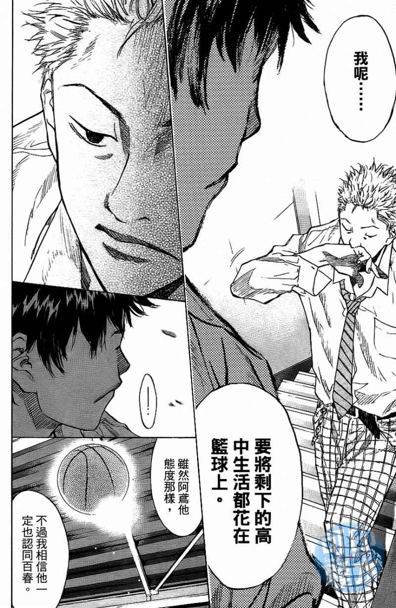 第 91 页