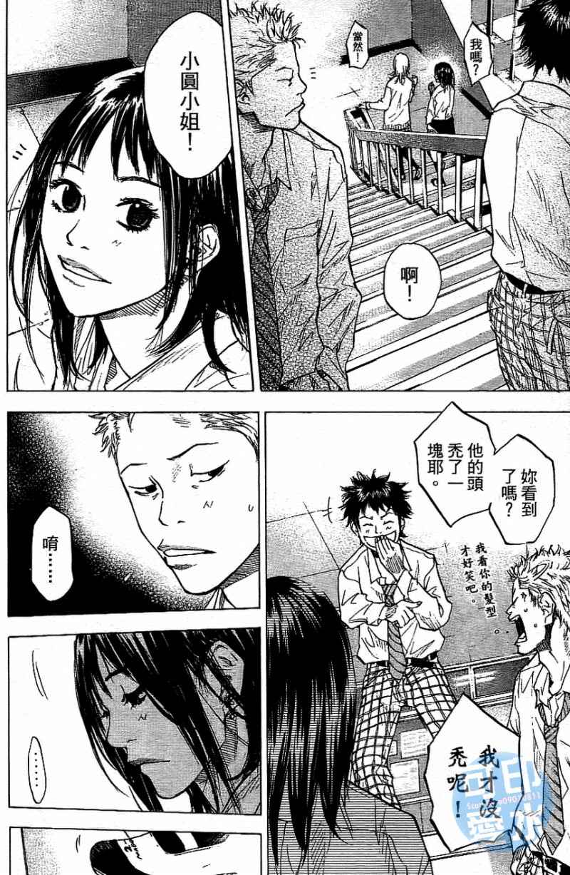 第 93 页