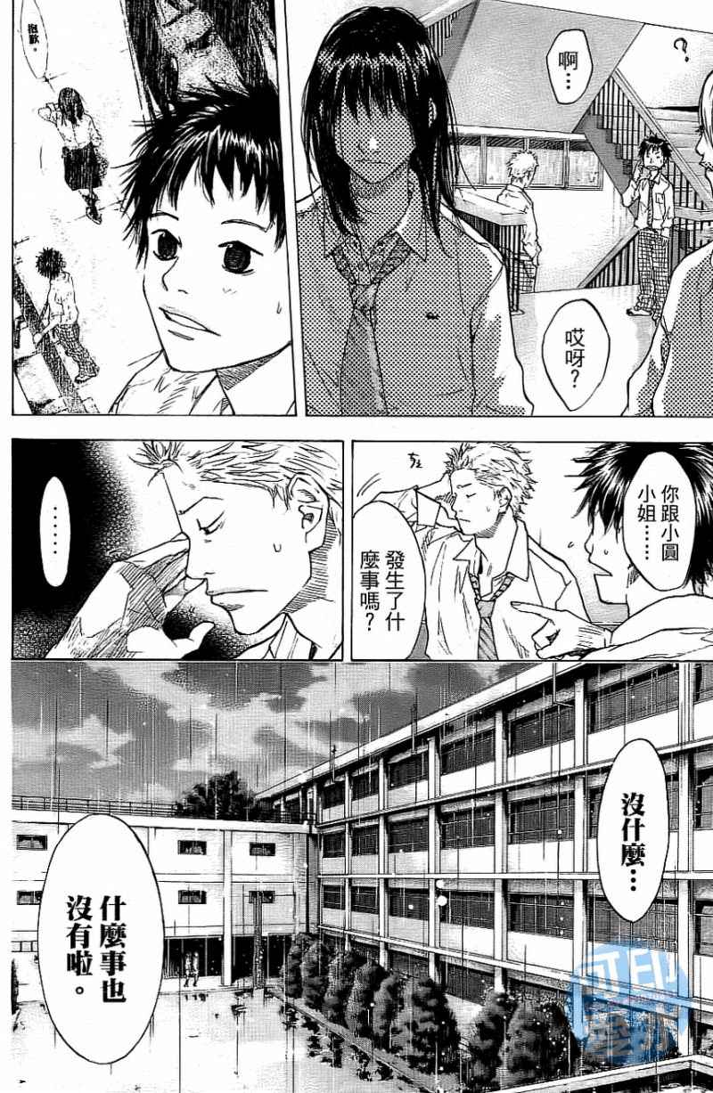 第 95 页