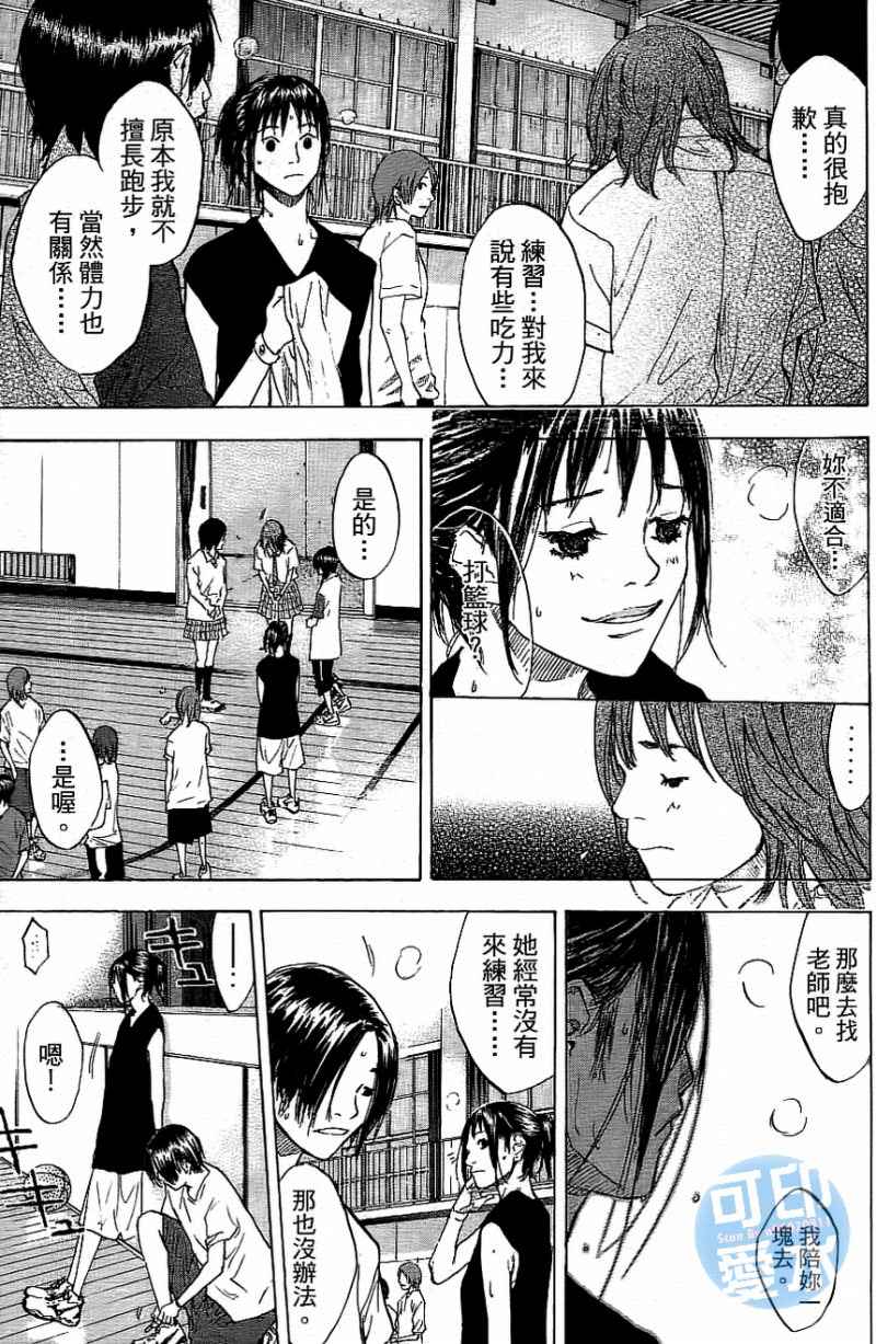 第 98 页