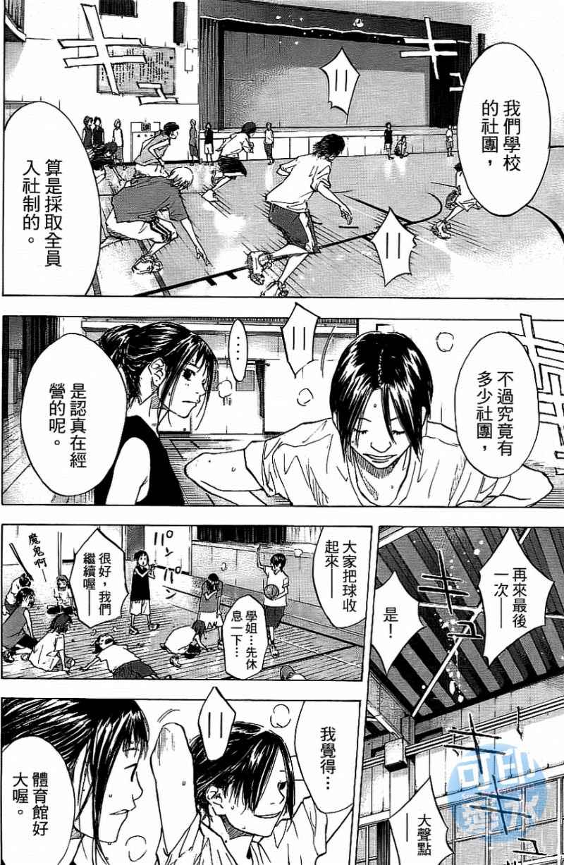 第 99 页