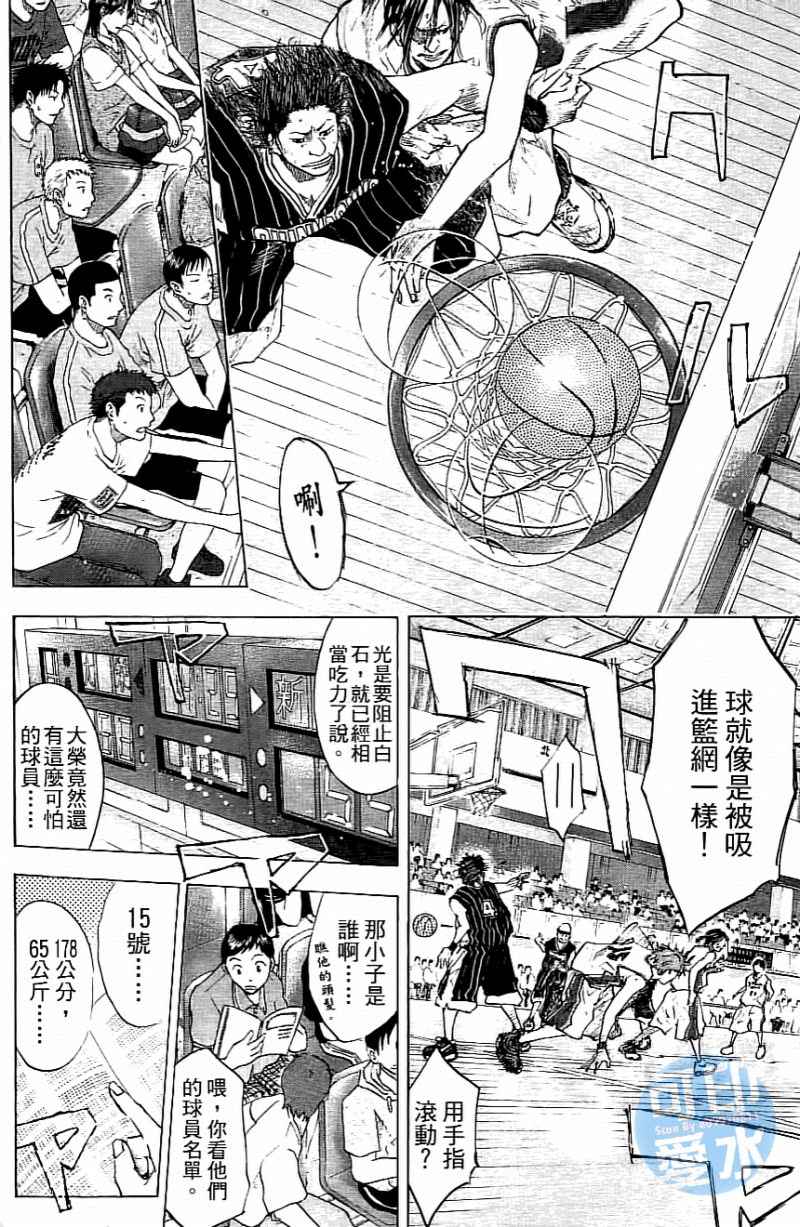 第 104 页