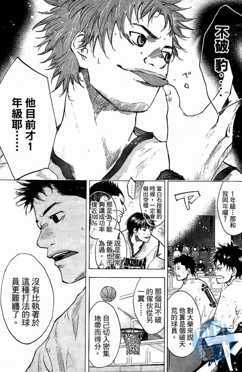 第 105 页
