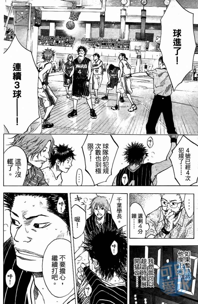 第 109 页
